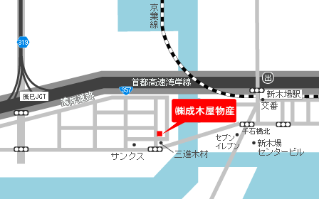 株式会社　成木屋物産 総務経理部・営業部 ・配送センター)